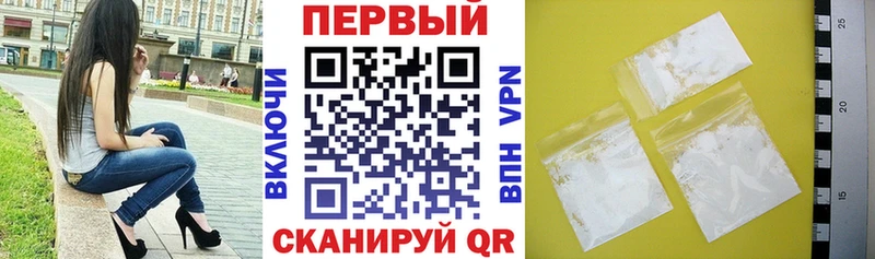 АМФ Premium  omg как войти  Давлеканово  закладки 