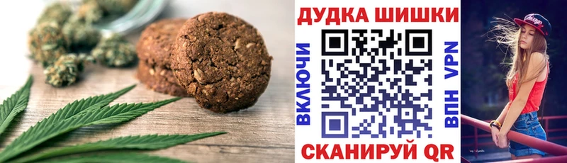 наркота  Давлеканово  Печенье с ТГК марихуана 