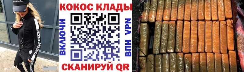 Кокаин 97%  Давлеканово 