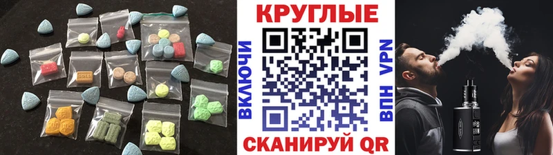 мориарти телеграм  mega ссылка  Давлеканово  Ecstasy диски 
