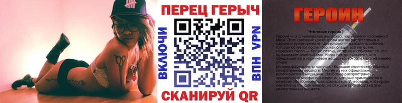 Героин афганец что такое гидра зеркало Давлеканово