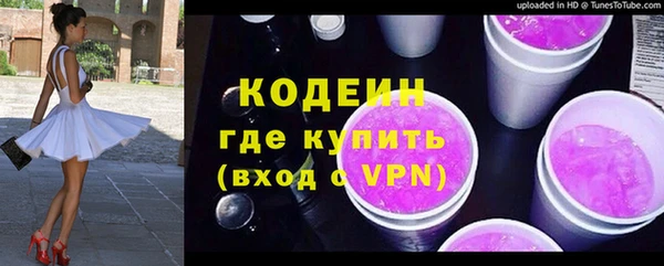 мефедрон Горняк