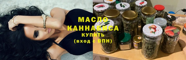бутират Костерёво