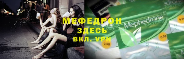 альфа пвп VHQ Горно-Алтайск