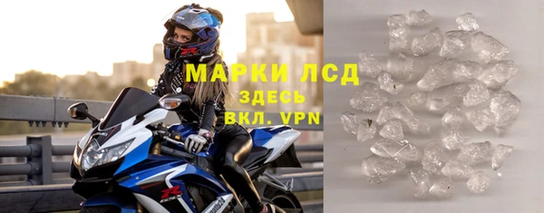 мефедрон Горняк