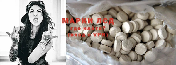 мескалин Горнозаводск