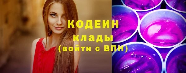 альфа пвп VHQ Горно-Алтайск