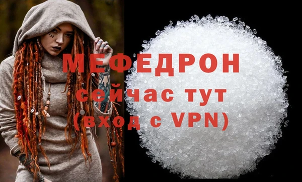 альфа пвп VHQ Горно-Алтайск
