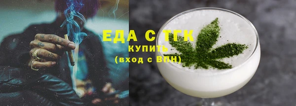 мескалин Горнозаводск