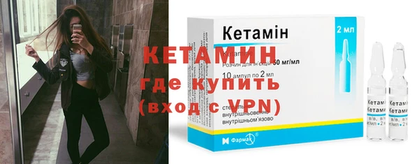мефедрон Горняк