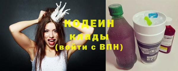 каннабис Осташков