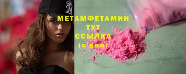 ALPHA-PVP Осинники