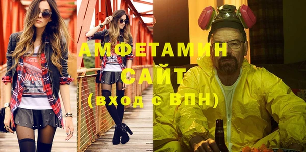 альфа пвп VHQ Горно-Алтайск