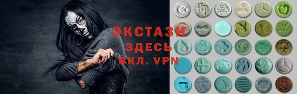 мефедрон Горняк