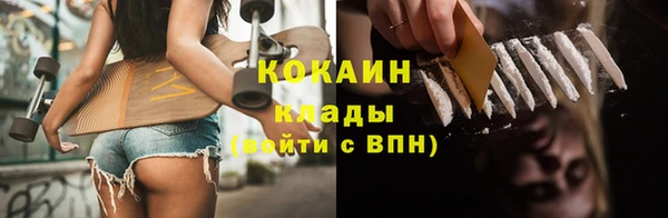 мескалин Горнозаводск