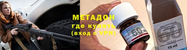 мескалин Горнозаводск