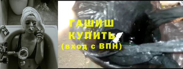 кристаллы Киренск