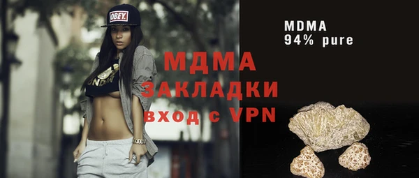альфа пвп VHQ Горно-Алтайск