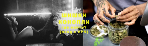 альфа пвп VHQ Горно-Алтайск