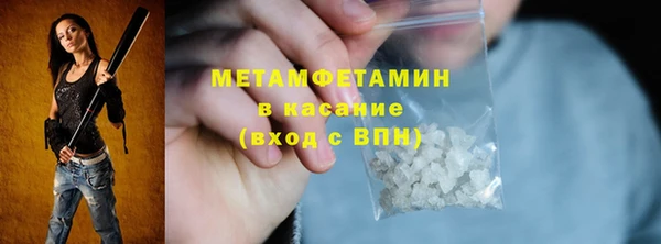 скорость mdpv Нязепетровск