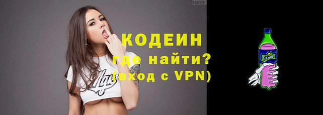 альфа пвп VHQ Горно-Алтайск