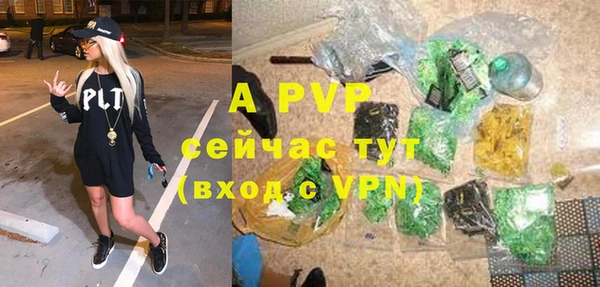 ALPHA-PVP Кукмор