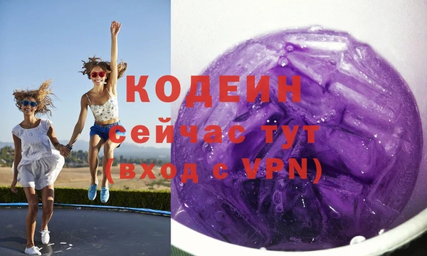мескалин Горнозаводск