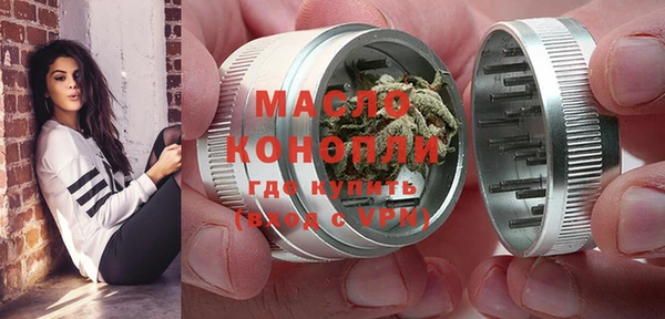 альфа пвп VHQ Горно-Алтайск