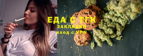мефедрон Горняк