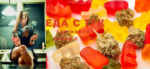 мефедрон Горняк