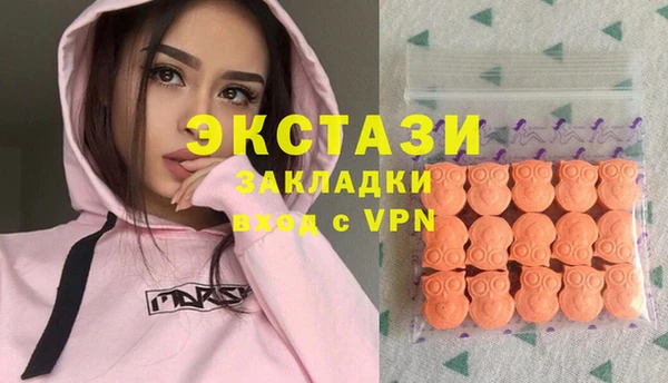 кристаллы Киренск