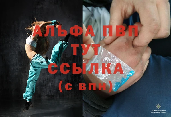 мефедрон Горняк