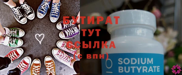 мефедрон Горняк