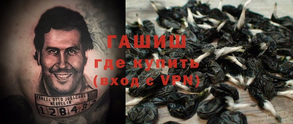 мефедрон Горняк