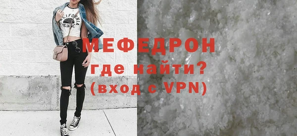 альфа пвп VHQ Горно-Алтайск