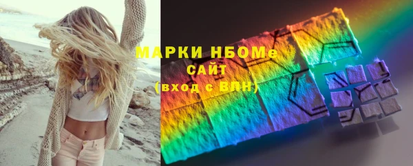 мескалин Горнозаводск