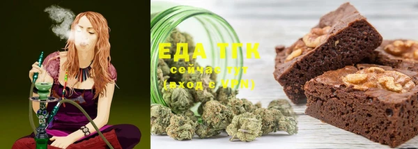 мефедрон Горняк