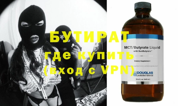 меф Кинешма