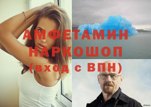 мефедрон Горняк