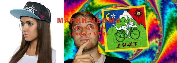 мескалин Горнозаводск