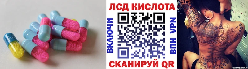 LSD-25 экстази кислота  гидра ссылка  Давлеканово  закладки 