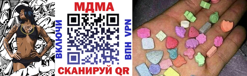 цены наркотик  Давлеканово  МДМА молли 