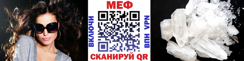 маркетплейс состав  Давлеканово  МЯУ-МЯУ кристаллы 