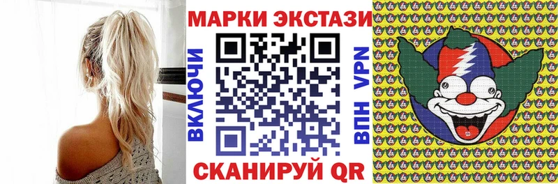 Марки N-bome 1,8мг  дарк нет наркотические препараты  МЕГА маркетплейс  Давлеканово  продажа наркотиков 