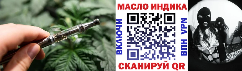 ТГК Wax  мега зеркало  Давлеканово 